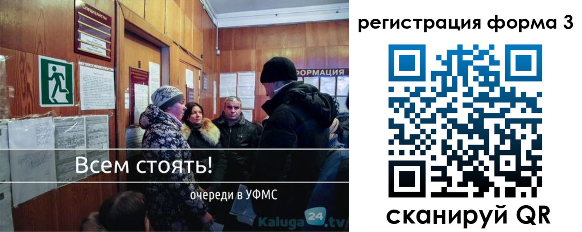 где прописаться в Буйе