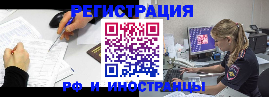 временная регистрация госуслуги в Буйе