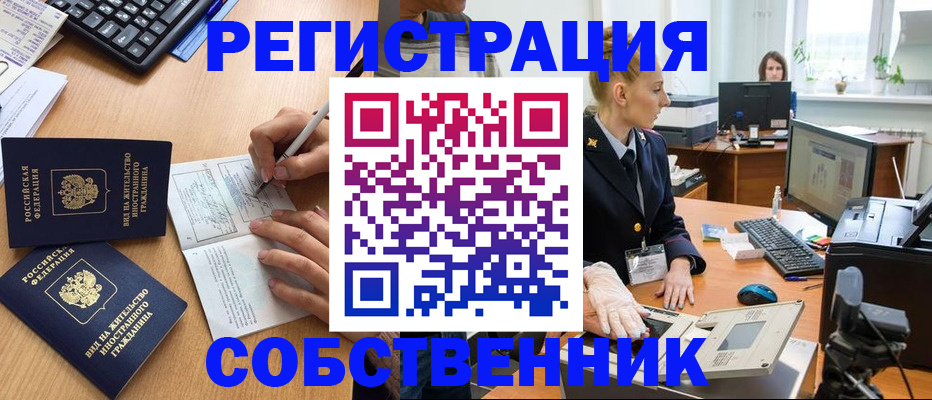 прописка поиск в Буйе